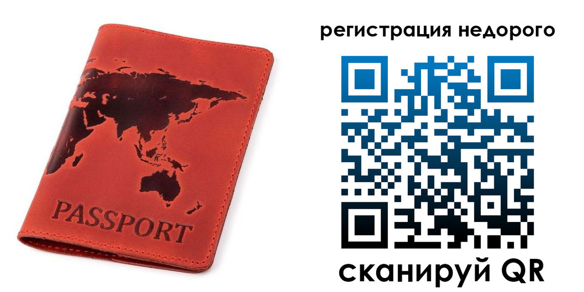 временная регистрация в Хвалынске